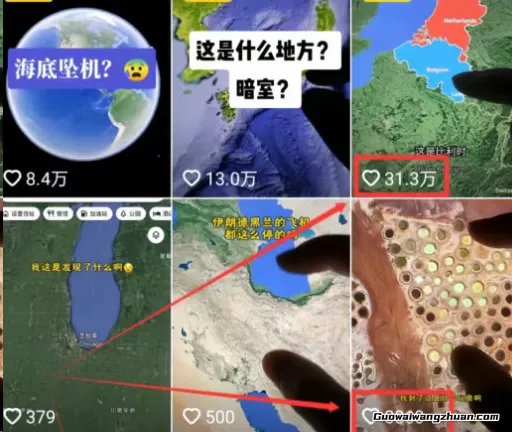 谷歌地球软件项目拆解！7天赚3000+的冷门偏门赚钱方法