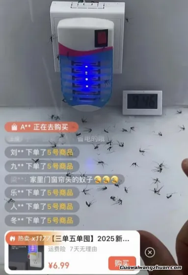 超适合夏季的暴利项目！不露脸短视频直播带货1小时变现2000+