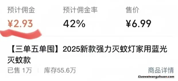 超适合夏季的暴利项目！不露脸短视频直播带货1小时变现2000+
