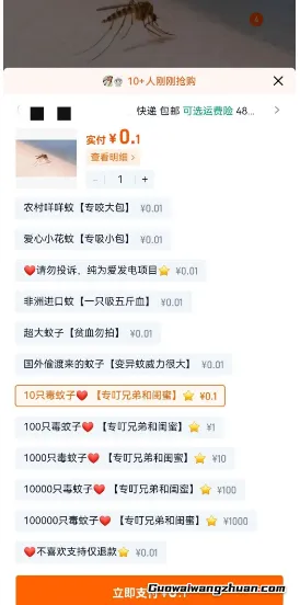 超适合夏季的暴利项目！不露脸短视频直播带货1小时变现2000+