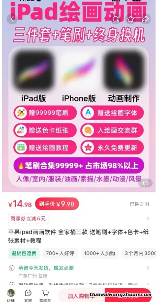 小众虚拟偏门产品也能赚大钱？看完这篇你就了解了【仅作揭秘用】