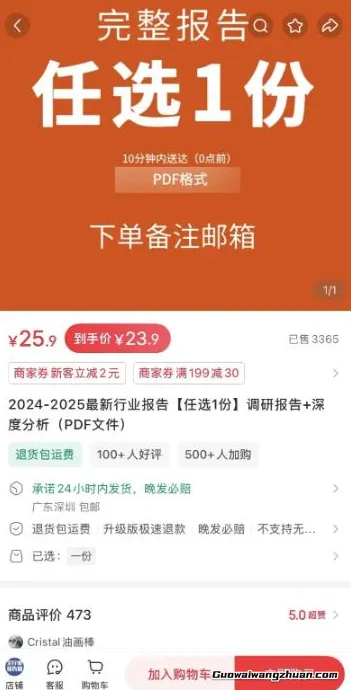 非常有潜力的商业机会！这个垂直赛道做好了年入十万不夸张