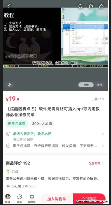 借助AI在小红书销售虚拟产品，轻松日赚300+的方法！