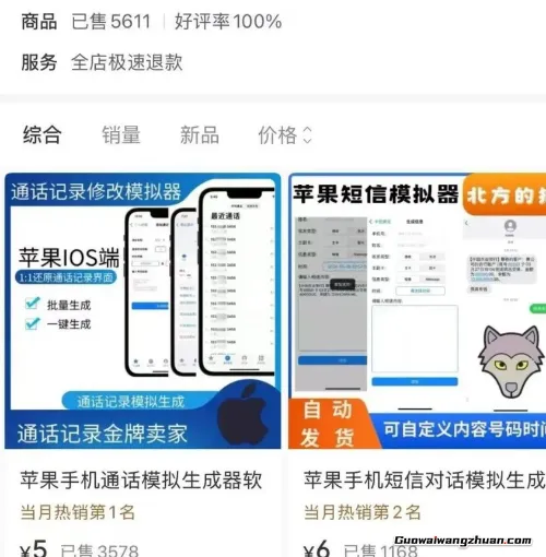 借助AI在小红书销售虚拟产品，轻松日赚300+的方法！
