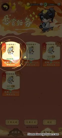 明月飞仙：新人免费领0.9元！
