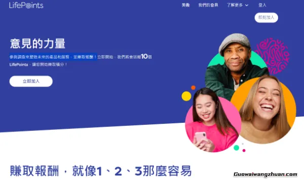 你的吐槽值千金！解析边玩手机边赚钱的副业真相