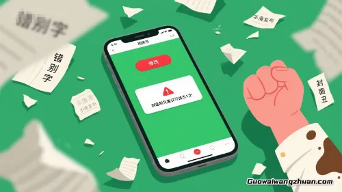 微信视频号宣布可修改封面和文案！让创作者泪流满面