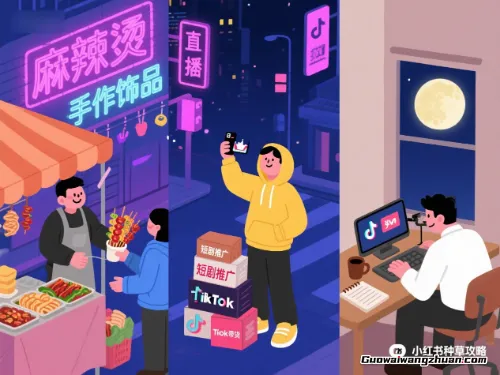 下班后的黄金四小时，这些生意让我的收入翻倍了！
