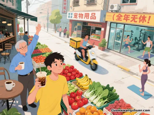 揭秘！这些“全年无休”的赚钱生意，旱涝保收的秘诀是什么？