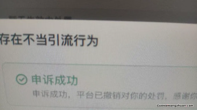 AI抖音万粉速成第五天：每天找新脚本+内容违规的处理+AI亲子+AI女帝