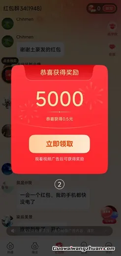 趣玩赚宝：能玩的来玩吧！新人0.3元起提现，秒到账！