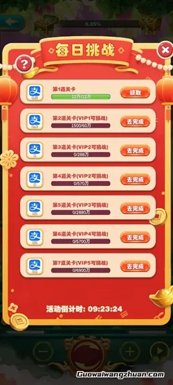 梦幻少女泡泡龙：新人免费领2.1元！不用看广告