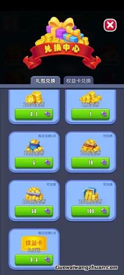 甜蜜物语：新人免费领2.2元！懒人福音，秒到支付宝