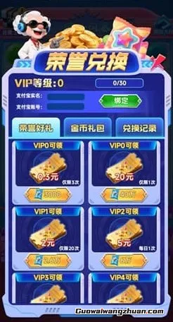太空旅行记：新人免费领0.9元！每天一次，秒到支付宝！