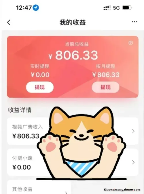 全自动刷视频挂机项目,工作室批量2天赚了836，新手能月入6000+（傻瓜化教程附工具）
