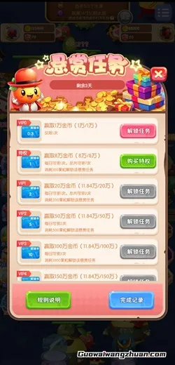 射手大作战：新人免费领0.3元！秒到支付宝！