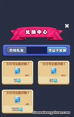 番茄趣玩：新人免费领1元！