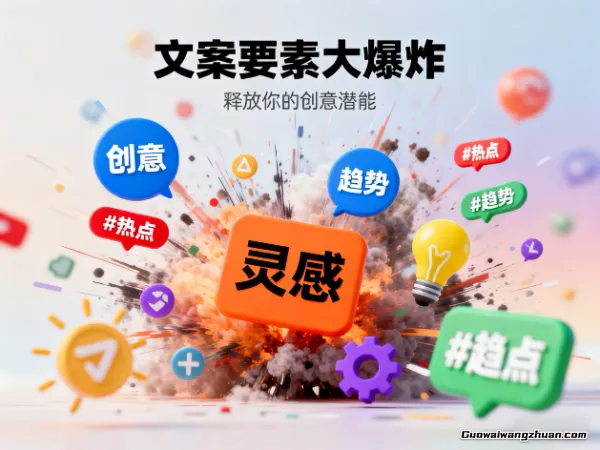 爆款文案的密码：奶茶店老板靠这招排起长队！