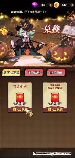 幸运拼拼乐：新人免费领2.4元！支付宝秒到账