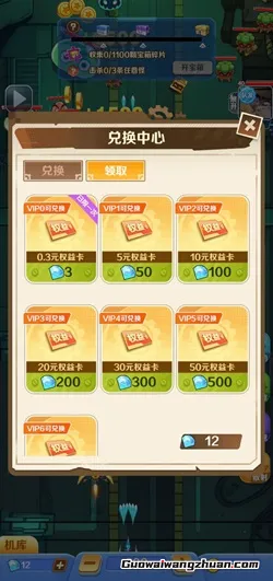 疯狂飞行大战：新人多次提0.3元！秒到支付宝