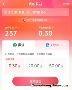 番茄畅听音乐版，新老用户免费领红包！邀请好友获得更多奖励