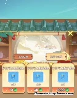 水果666：新人免费领1元！