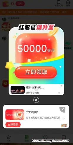 菜包剧场：类似米多，可赚1元以上！最低1元提现