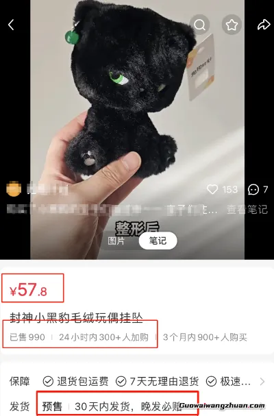 AI玩偶赛道，月收益高达￥5w+，闷声发大财！