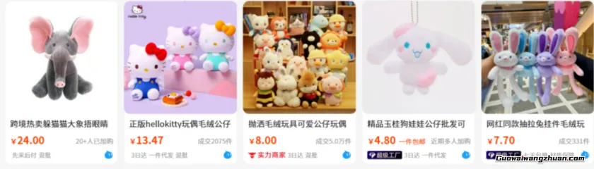 AI玩偶赛道，月收益高达￥5w+，闷声发大财！