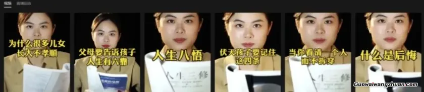 中年人视频号拍读书视频，轻松月入过万秘籍大公开！