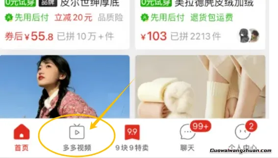 多多视频搬砖，一条视频¥600+，看完直接上手干！