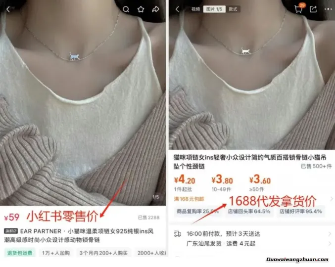 小红书无货源带货，简单好上手，日入¥2000+项目拆解