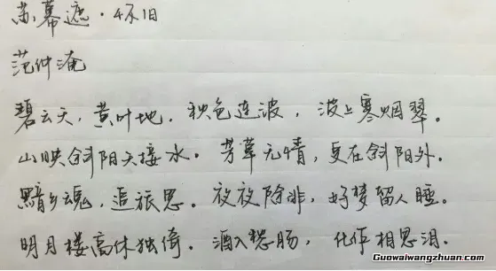 15天收益3270.83元，抄书赚钱项目（流程拆解）