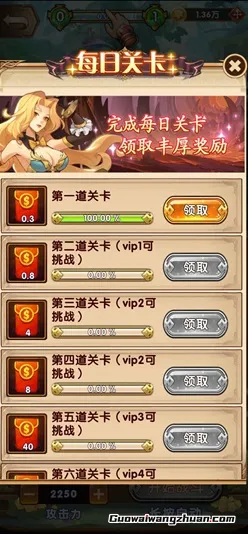 法师消魔：新人免费领2.1元！