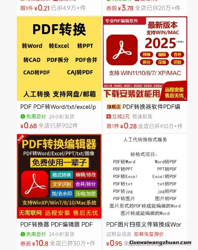 没人愿意干，却很曝利的副业，低门槛，容易赚！