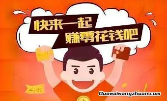 能提现的赚钱游戏，分享六款真实能提现无门槛的赚钱游戏