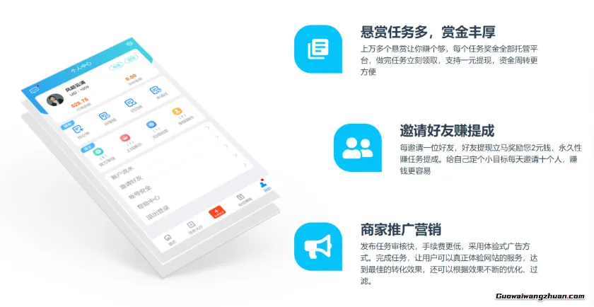 2025年靠谱的手机赚钱软件，都是适合个人单干的