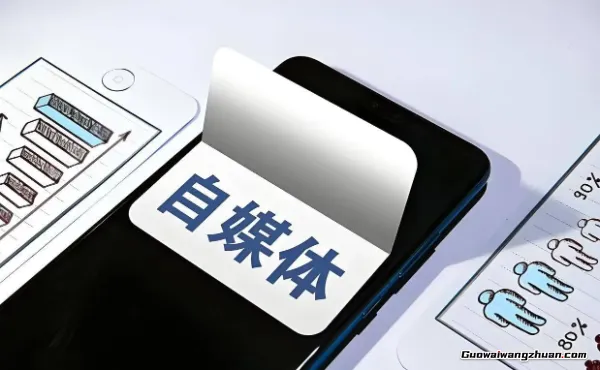 自媒体赚不到钱，你一定不小心陷入了这3个坑！