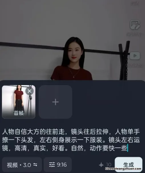 AI短视频带货项目，蕞新赛道玩法，人人都能轻松上手