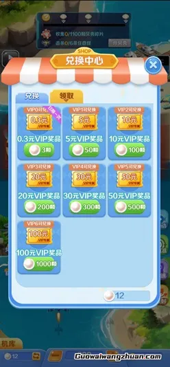 风暴雷霆：新人多次提0.3元！