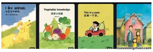 惊了！儿童英语启蒙绘本视频这么火，手把手教你用AI做