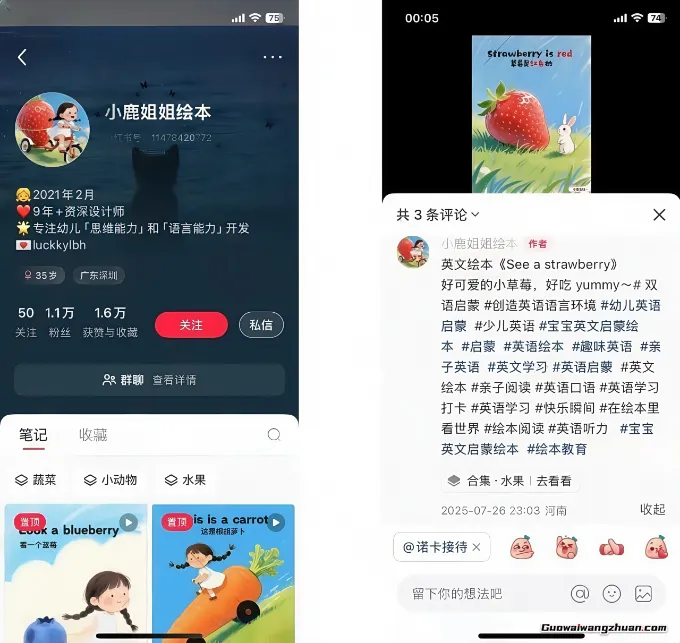 绘本这个虚拟赛道，多次说了，商业价值很大，有了AI之后，真的是一键生成