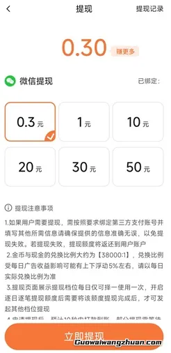 星聚免费短剧：新人免费赚1.3元以上！