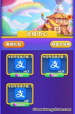 嗨皮趣玩：新人免费领1元！