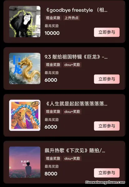 保底100元，一条作品赚6000+，抖音音乐宣传推广项目