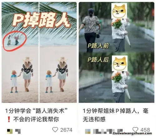 0成本赚18万！小红书P图项目拆解！附案例实战指南