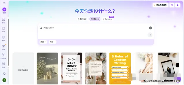 如何生成高转化的联盟内容？ChatGPT、Canva和Pinterest图文一体的内容模版全放送！