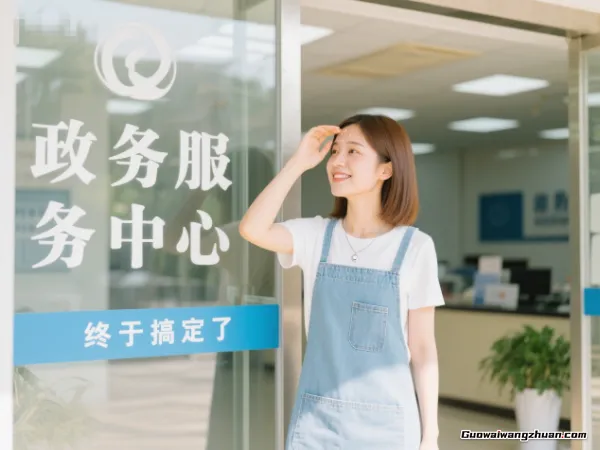 开个小店别踩坑！这份证件清单能让你少跑3趟冤枉路！
