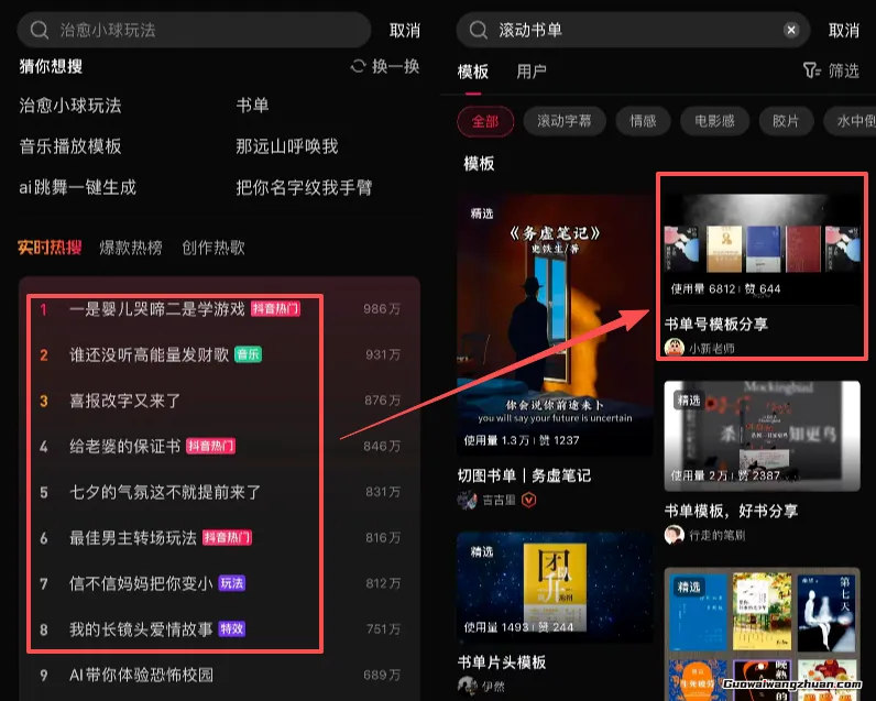 月入1.6k+分成计划新玩法，操作教程分享，简单易学抓紧跟上