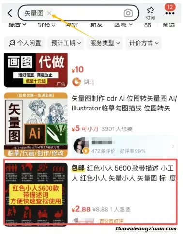 抖音减肥赛道变现太强了！100多个条视频收获8万多精准粉，轻松变现3W+ 新手也能快速复制